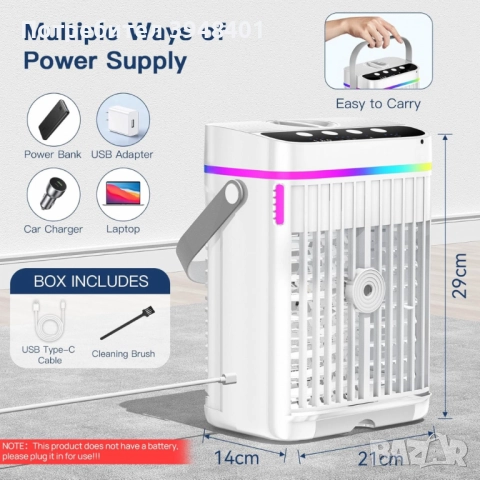 2 бр. Интелигентен мини климатик 4 в 1 – мобилно охлаждане без компромис: без маркучи, без монтаж, снимка 3 - Климатици - 52653988