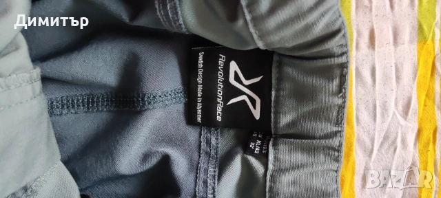 RVRC, снимка 7 - Панталони - 53723140