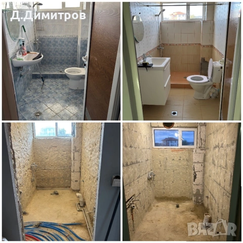 Транспортни и Хамалски услуги,Кърти,Чисти и Извозва във Варна и страната!, снимка 17 - Транспортни услуги - 36240270