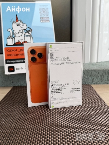 НОВ! 256Gb *ЛИЗИНГ* iPhone 17 Pro Max Cosmic Orange / Гаранция Айфон, снимка 2 - Apple iPhone - 51941672