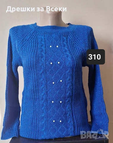 Дамски пуловери , снимка 12 - Блузи с дълъг ръкав и пуловери - 53270229