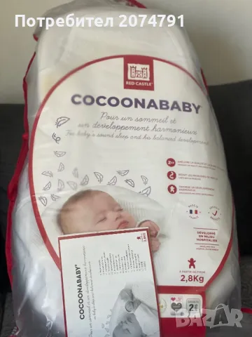 Бебешко анатомично матраче - гнездо COCOONABABY на Red Castle, снимка 2 - Бебешки легла и матраци - 47199121