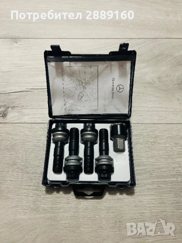 Оригинални секретни болтове за Mercedes GLE  V167 /GLS X167 след 2020г, снимка 3 - Аксесоари и консумативи - 51399124