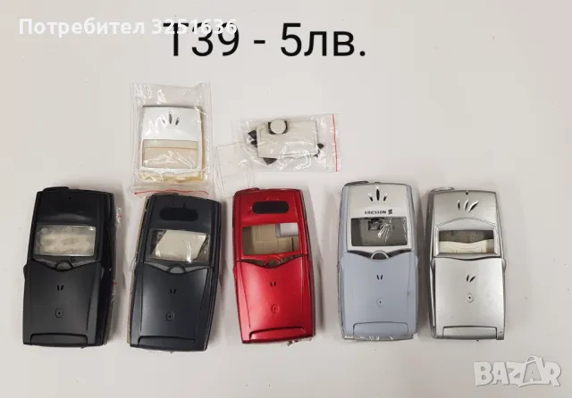 Панели за: SonyEricsson T65, T68i, R600, T28, 3618, T200, T230, T300, T600, T39, K500, K700, J300, K, снимка 16 - Резервни части за телефони - 50161593