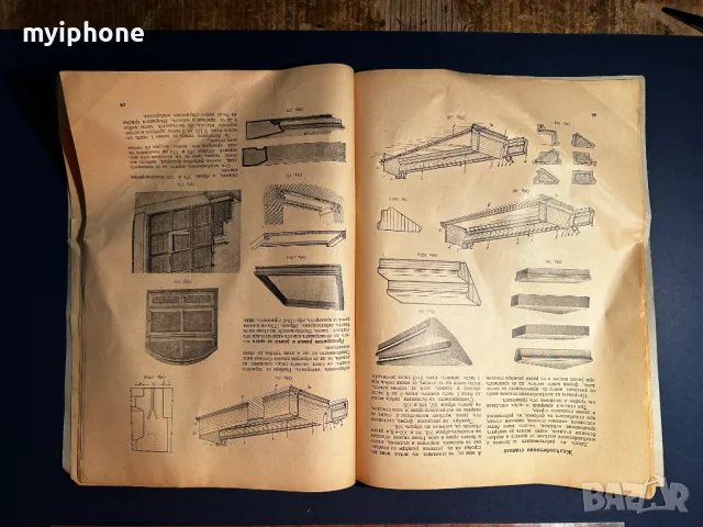 Стара Книга Приложение на Бетона в Селското Стопанство 1937, снимка 13 - Специализирана литература - 49529948