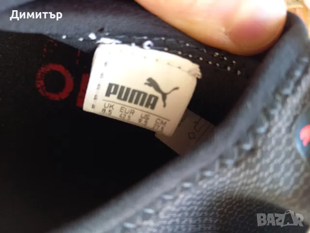 Футболни обувки калеври бутони Puma ONE с естествена кожа номер 42.5, снимка 15 - Футбол - 46879305