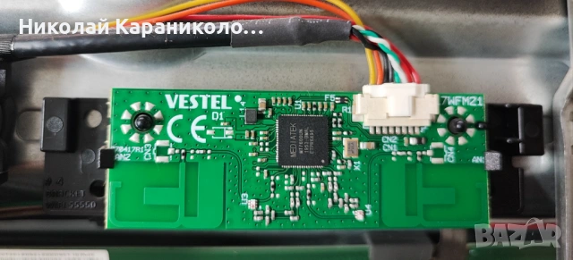 Продавам Power-17IPS72,Main-17MB230,T.con-CCPD-TC495-008 V4.0 от тв FINLUX 50-FUB-7050, снимка 13 - Телевизори - 53582224