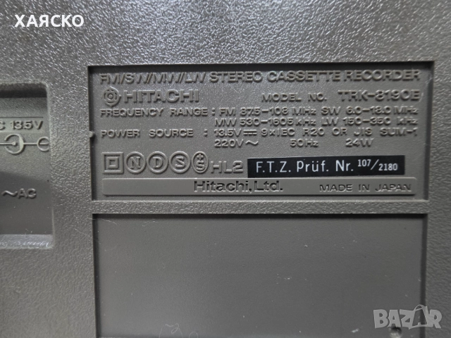 HITACHI TRK-8190, снимка 9 - Радиокасетофони, транзистори - 51945297