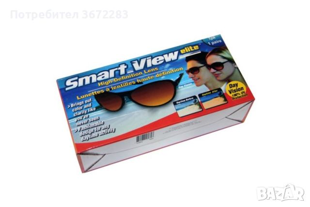Защитни очила Smart View Elite, снимка 1 - Други - 45205591
