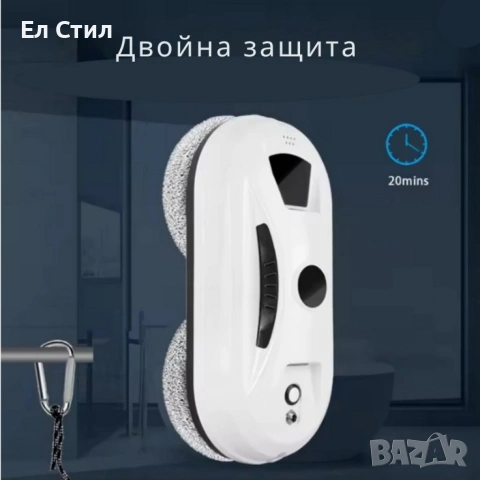 Интелигентен робот за почистване на прозорци с двойни въртящи се падове и вакуум 2800Pa, снимка 5 - Други стоки за дома - 53586257