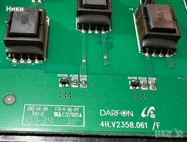 Inverter Board Darfon 4H.V2358.061 /F , снимка 2 - Части и Платки - 46059607