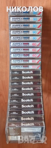 поставки за касети , снимка 4 - Аудио касети - 53896735