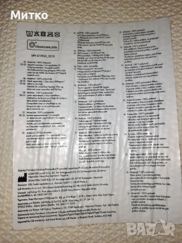 Мокетни пътеки от полиамид, снимка 6 - Пътеки - 53069357