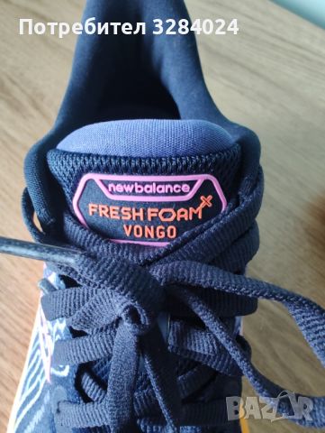 New Balance Обувки за бягане Fresh Foam X Vongo V5, снимка 3 - Маратонки - 45542955