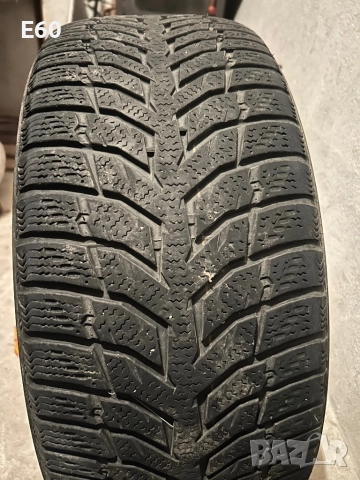 Зимни гуми GREMAX 225/50 R17