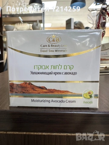 Кремове за лице, снимка 6 - Козметика за лице - 54174346