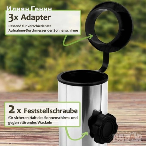 Стойка за чадър Anaterra® - Гранит 25 кг, снимка 3 - Градински мебели, декорация  - 54297710