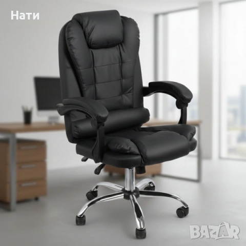 Ергономичен офис стол с лумбална опора от еко кожа ЧЕРЕН, БЕЖОВ – комфорт за дълги часове без болки 