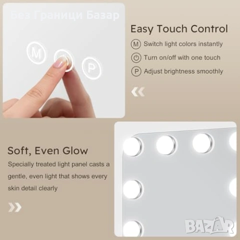 Ново Hollywood Голямо огледало за грим с осветление 3 режима 360° 50x42 см 15 крушки, снимка 7 - Други стоки за дома - 54230564