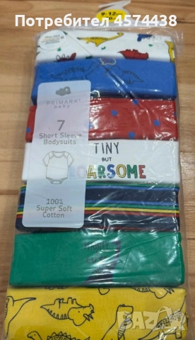 Бебешки и Детски Бодита, снимка 6 - Бодита за бебе - 52240941