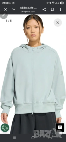 Дамски оригинален суитшърт 