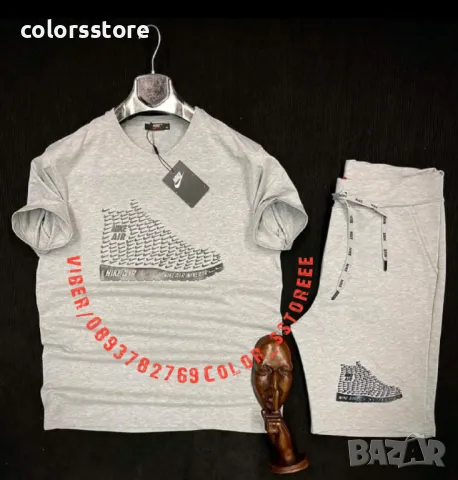 Мъжки комплект Nike/VL90k