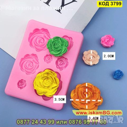 Силиконов молд със 7 различни форми на рози - КОД 3799, снимка 10 - Форми - 45131705