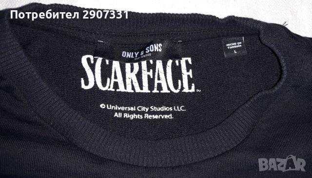 суичър от филма Scarface с Ал Пачино, снимка 2 - Суичъри - 46118073