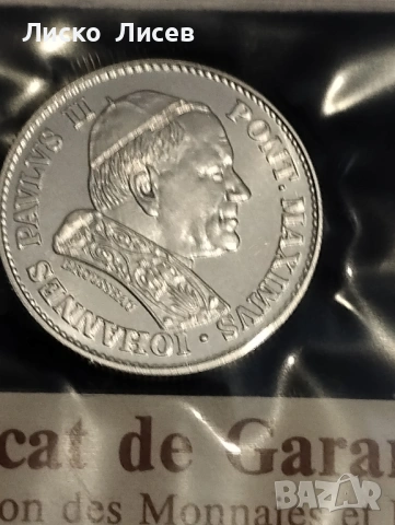 3 броя френски сребърни медали, снимка 9 - Нумизматика и бонистика - 53858903