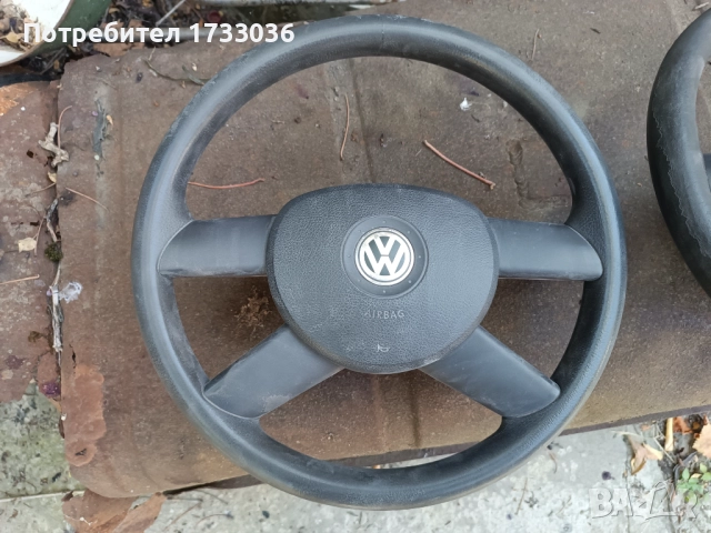Волан за  Golf 5 ,Touran, снимка 3 - Части - 51770867