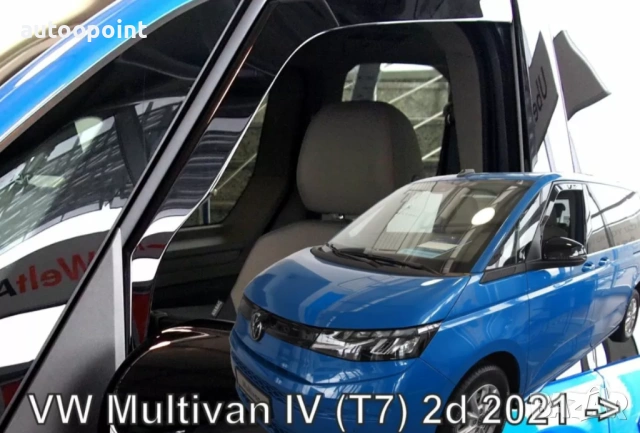 Ветробрани за Volkswagen Multivan T7 (2021+) - 2бр. предни Неко