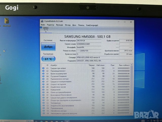 Лаптоп- Fujitsu Lifebook - употребяван, снимка 4 - Лаптопи за дома - 45479224