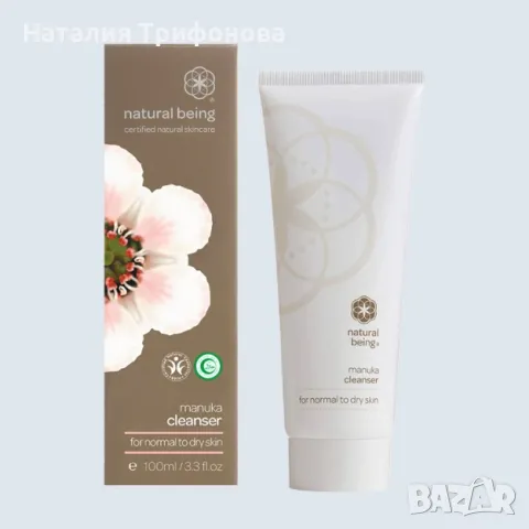 Manuka Cleanser за суха кожа - 100ml, снимка 1 - Други - 47995132