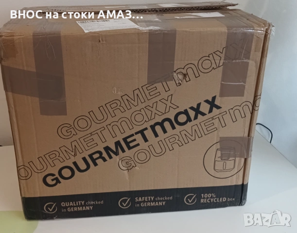 ПРОМО НОВ  Еър Фрайър GOURMETMAXX 10L БЯЛ, снимка 3 - Фритюрници - 54128815