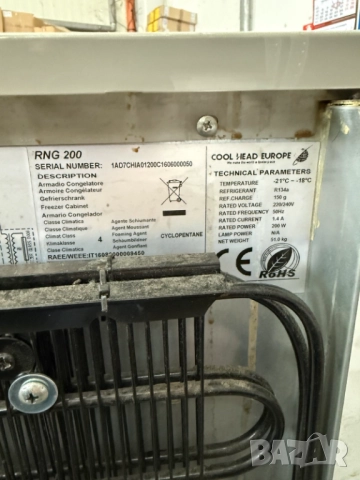 Фризер витрина Cool Head RNG 200, снимка 4 - Фризери - 52034437