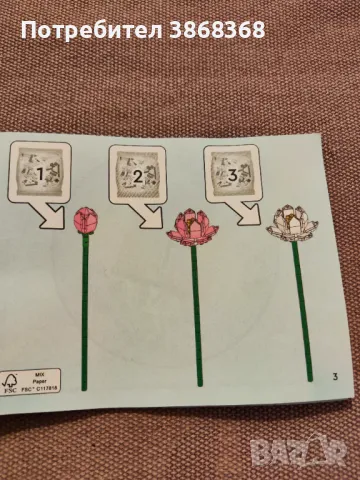 Лего цветя лотус, снимка 7 - Конструктори - 49909713