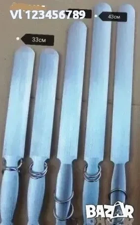 Турски масати за точене на ножове - плоски, снимка 2 - Ножове - 53792474