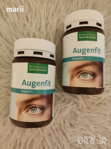 Лутеин мега комплекс за поддържане на зрението 90 капсули 