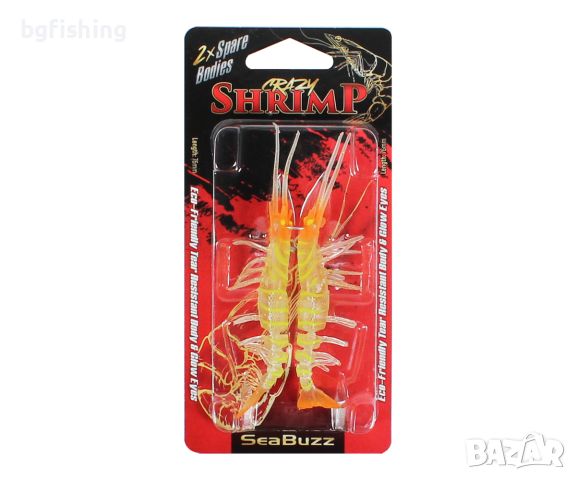 Силиконова скарида SeaBuzz Crazy Shrimp, снимка 15 - Такъми - 45435352