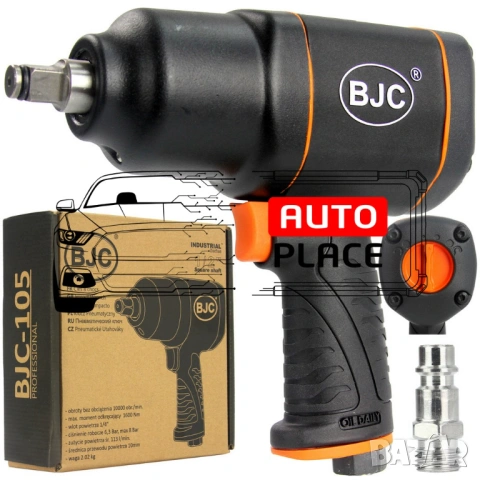 Пневматичен гайковерт с къс шпиндел 1/2 BJC 1550Nm