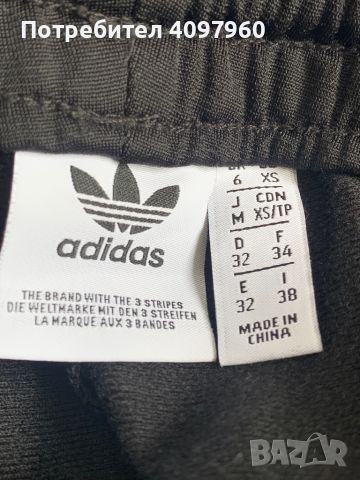 Панталони  adidas , снимка 2 - Спортни дрехи, екипи - 45752766