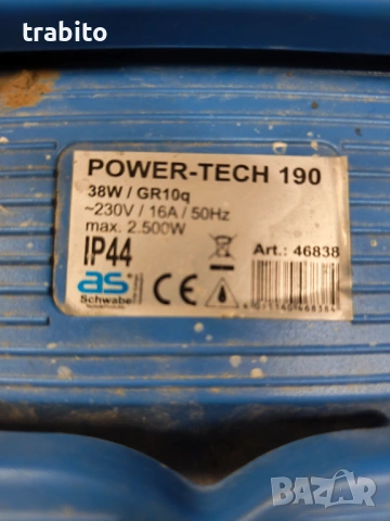 Прожектор удължител строителен, снимка 2 - Прожектори - 53261330