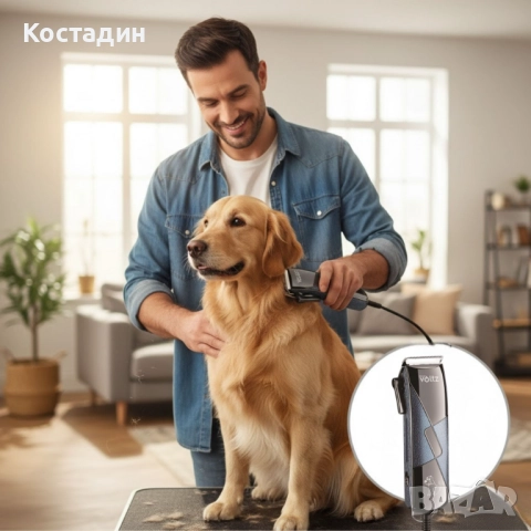 Машинка за подстригване на домашни любимци Oliver Voltz OV51810R – 7W, керамично острие 55OV51810R, снимка 2 - Машинки за подстригване - 52369786