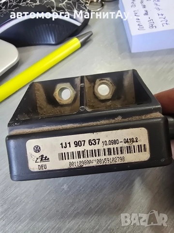 1J0907657 1J1907637 Датчик ESP VW AUDI SEAT SKODA , снимка 2 - Части - 52117236