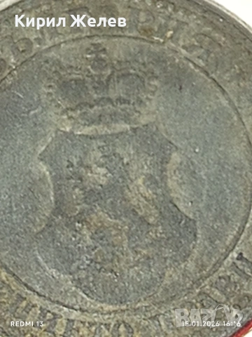 Рядка монета 5 стотинки 1917г. Царство България за КОЛЕКЦИЯ 53025, снимка 10 - Нумизматика и бонистика - 53111281