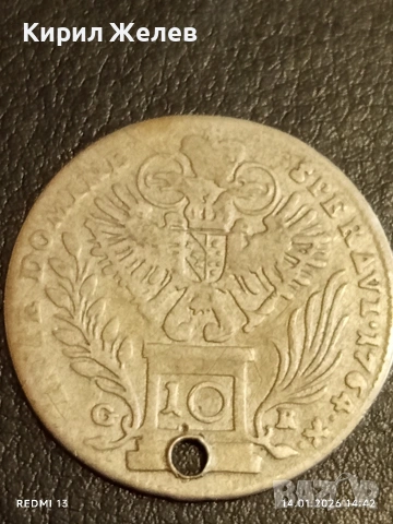 Сребърна монета 10 кройцера 1764г. Франц първи Австрия за КОЛЕКЦИЯ 52941, снимка 7 - Нумизматика и бонистика - 53096846