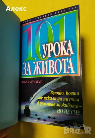 Интересни книги, снимка 2 - Други - 53324270