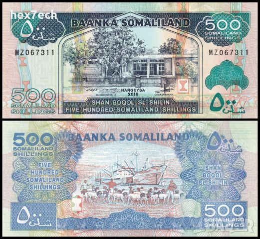 ❤️ ⭐ Сомалиленд 2016 500 шилинга UNC нова ⭐ ❤️, снимка 1 - Нумизматика и бонистика - 46305108