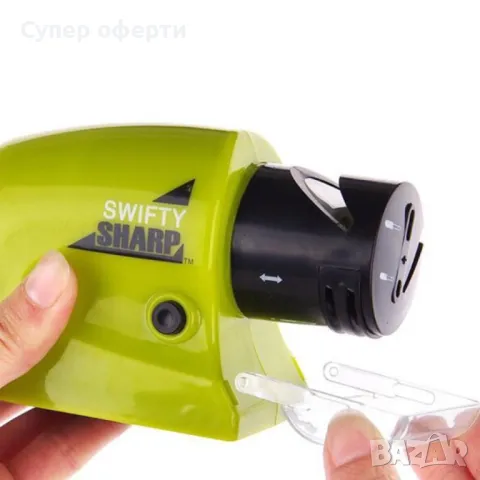 Многофункционално електрическо точило S w i f t y S h a r p, снимка 5 - Аксесоари за кухня - 49958071