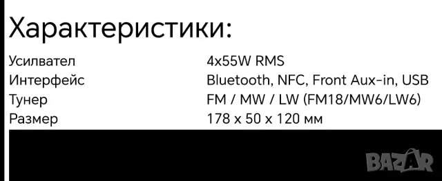 SONY dsx-a400bt,медиен приемник в кола,bluetooth,червено осветление, снимка 2 - Аксесоари и консумативи - 49255825